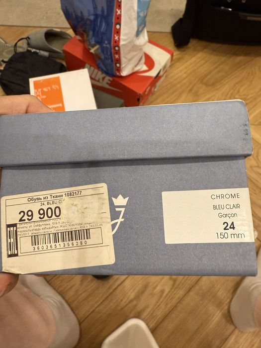 Ботинки детские Jacadi