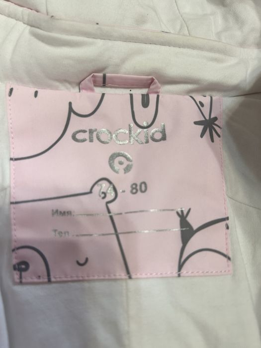 Осенний комбинезон крокид