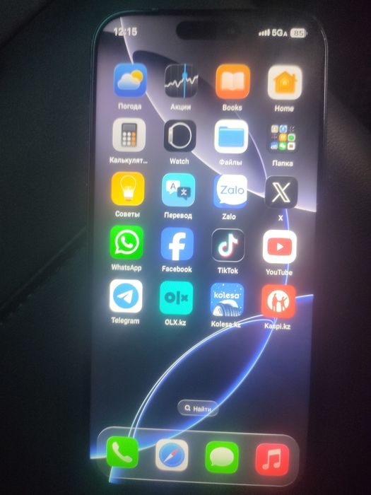 Айфон 17 про макс