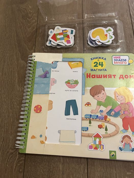 Книжка с 24 магнита