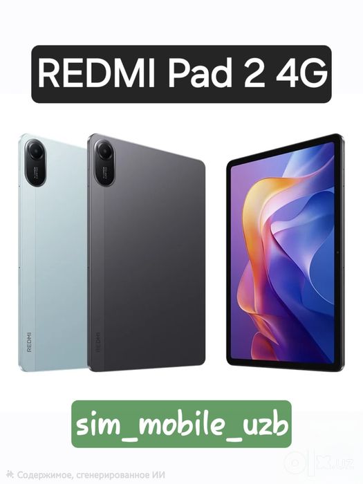 REDMI Pad 2 4G (2026) New Super Skidka+Garantiya+Dastavka