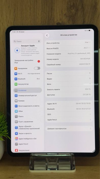 iPad Pro M4,5-gen | 256 GB