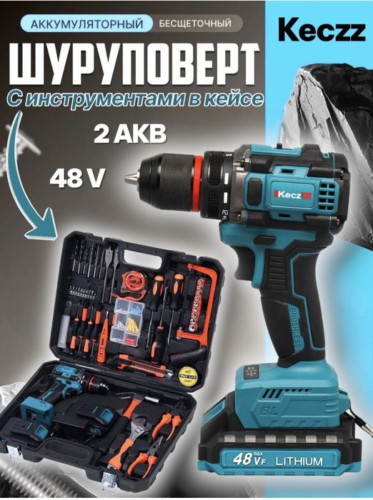 Shurpavyor toplam kamplet ichida narxi 500 ming