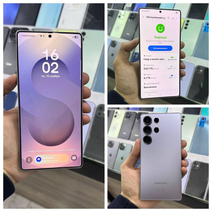 Samsung S25 ultra  12/256gb