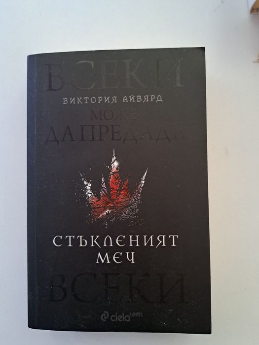 Книги в отлично състояние
