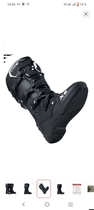 Продам мотоботы  эндуро