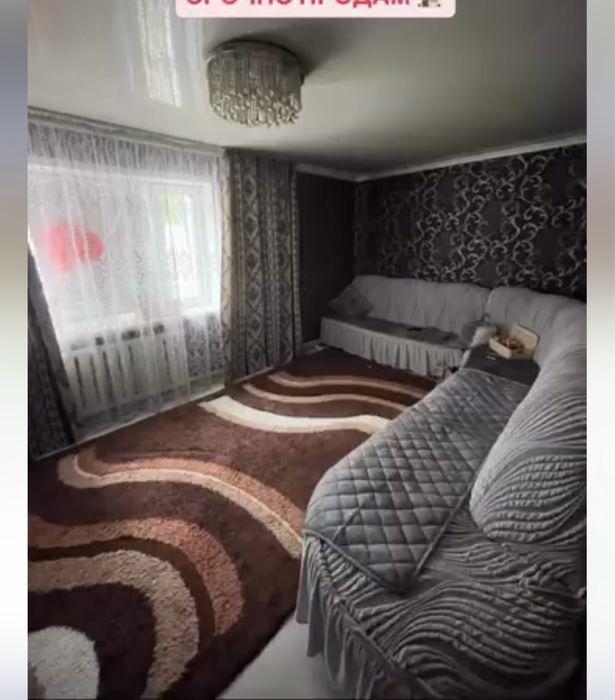 срочно продам дом в Атбасаре!