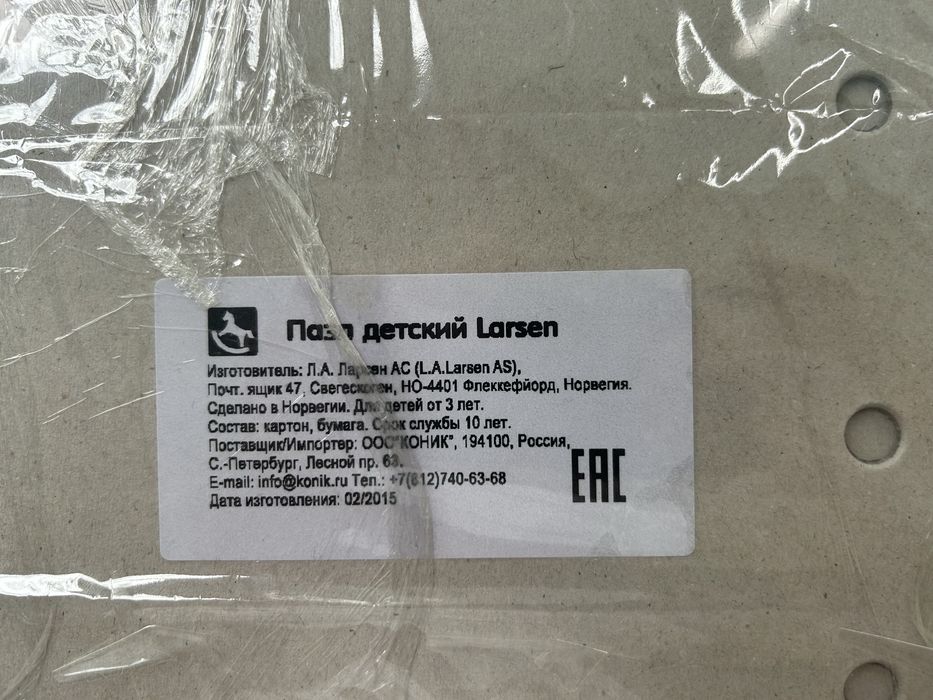 Мозаика «Часы»