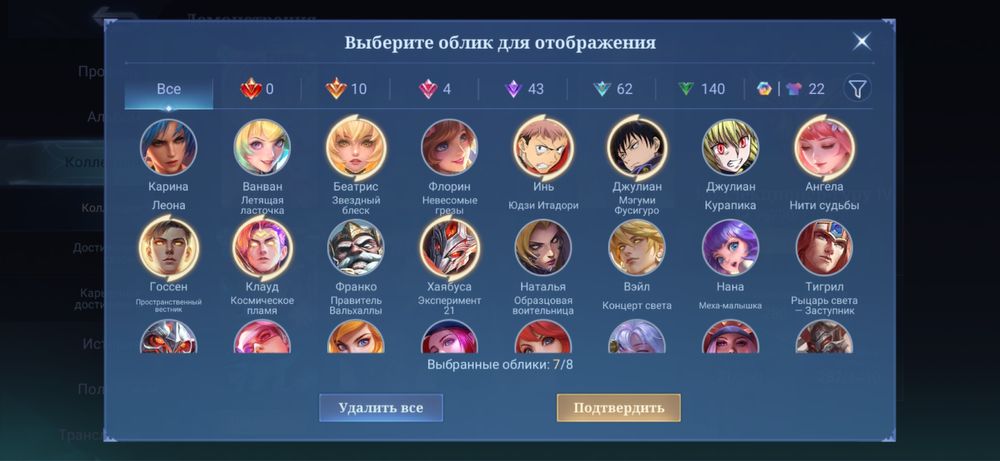 Продам акк млбб