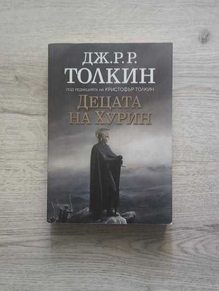 Книги - различни
