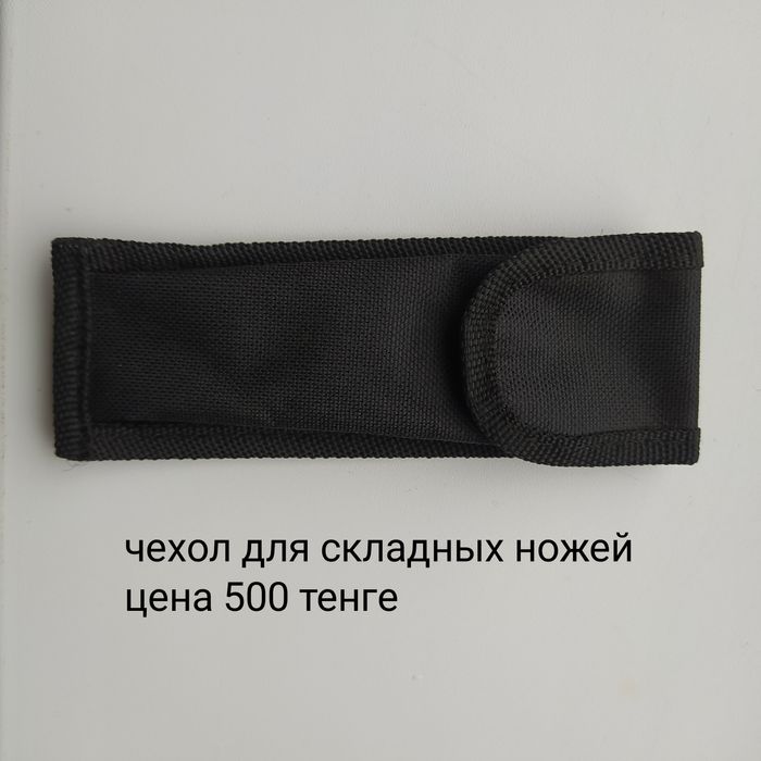 Продам хорошие ножички