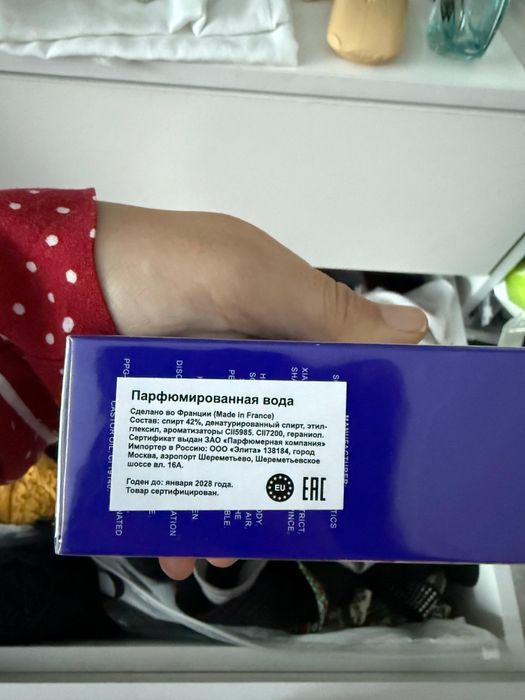 Продам парфюм Bleu for men