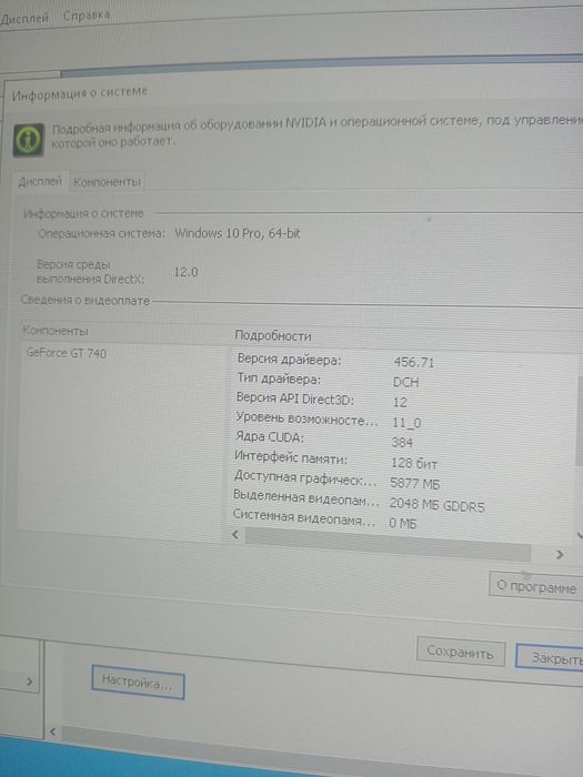 Продам системный блок