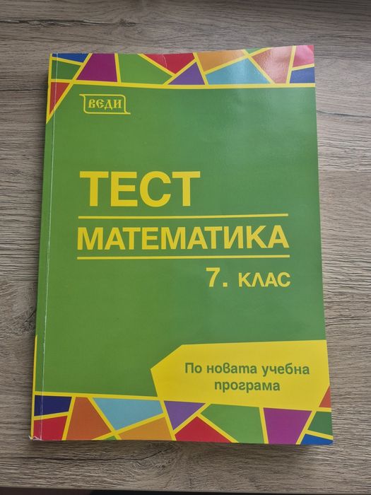 Атласи по история