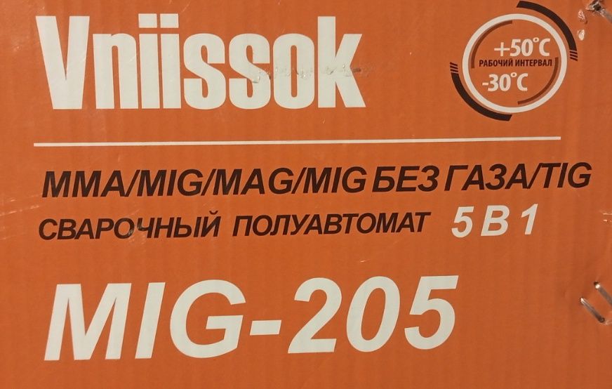 Argon Kempi MMA 140 v dan 240 v gacha ishledi