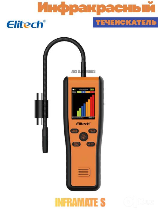 Инфракрасный течеискатель Elitech Inframate S