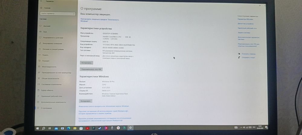 Компьютер настольный