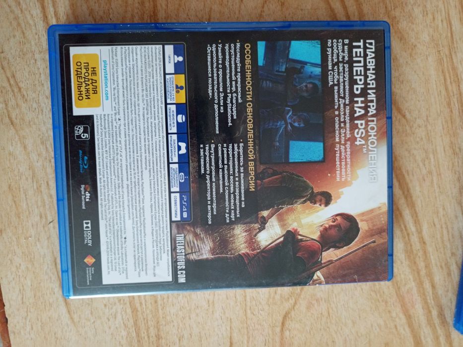 Обмен дисков продажа