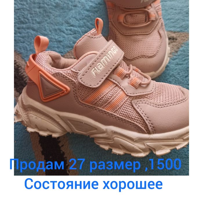 Продам обувь для девочки