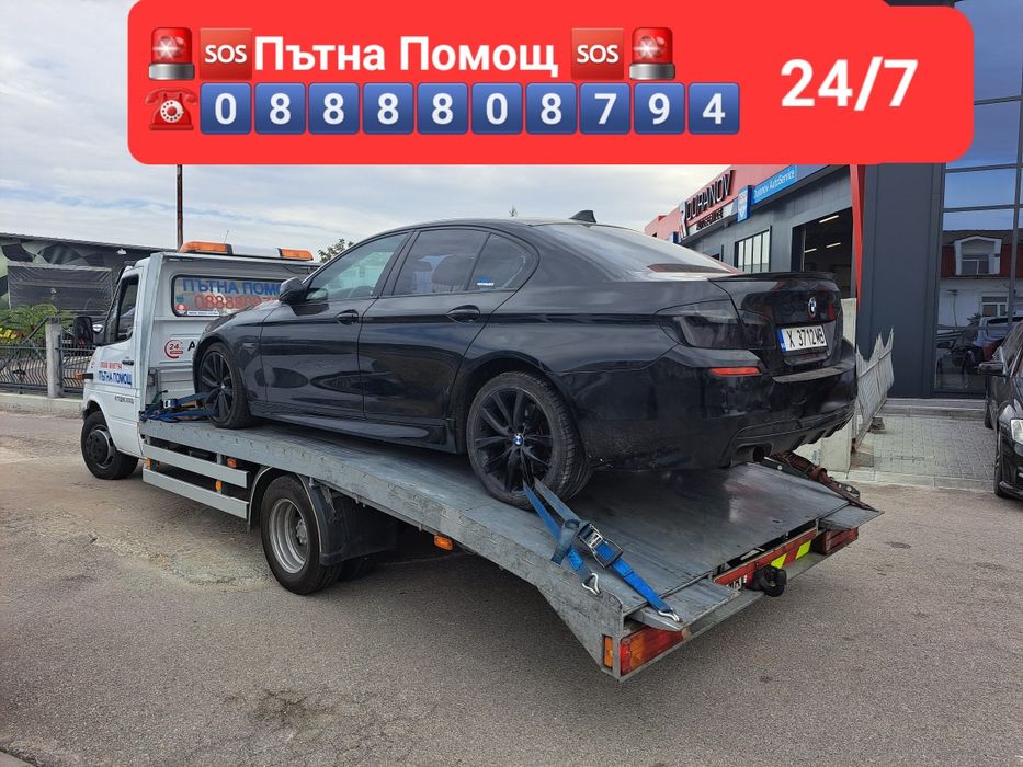 ПЪТНА ПОМОЩ ХАРМАНЛИ и АвтоМагистрала Марица