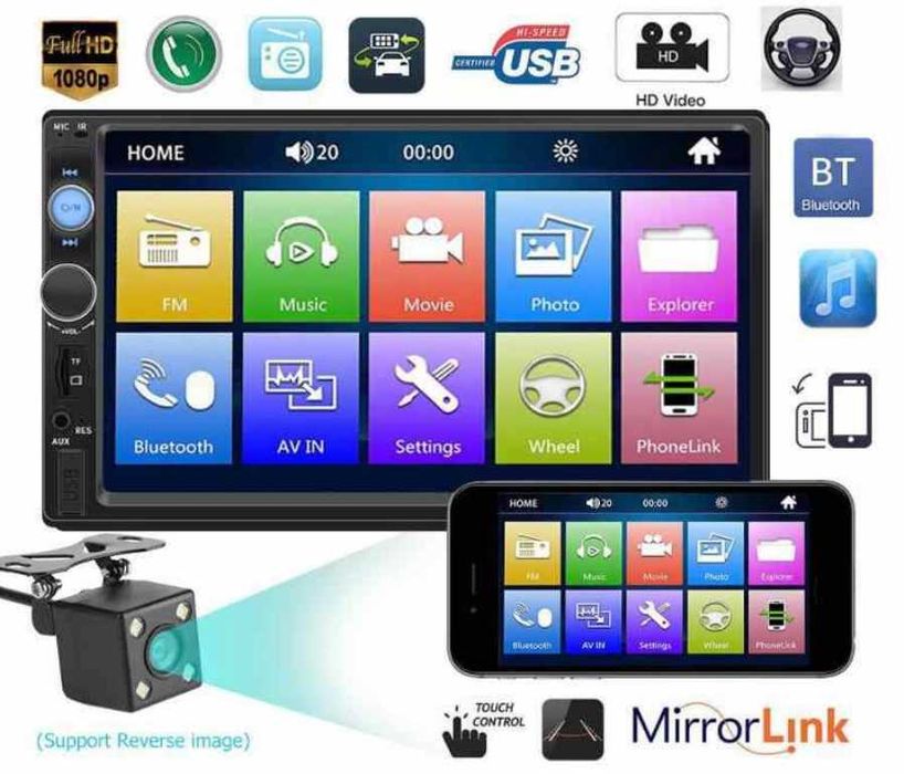 Авто мултимедия 2 DIN (7 инча) 4Х45W, USB, Bluetooth, MirrorLink, MP5 + Камера заден ход