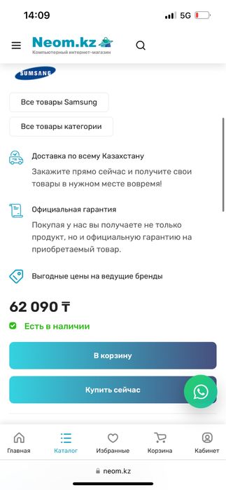 Монитор samsung odyssey g3 144hz