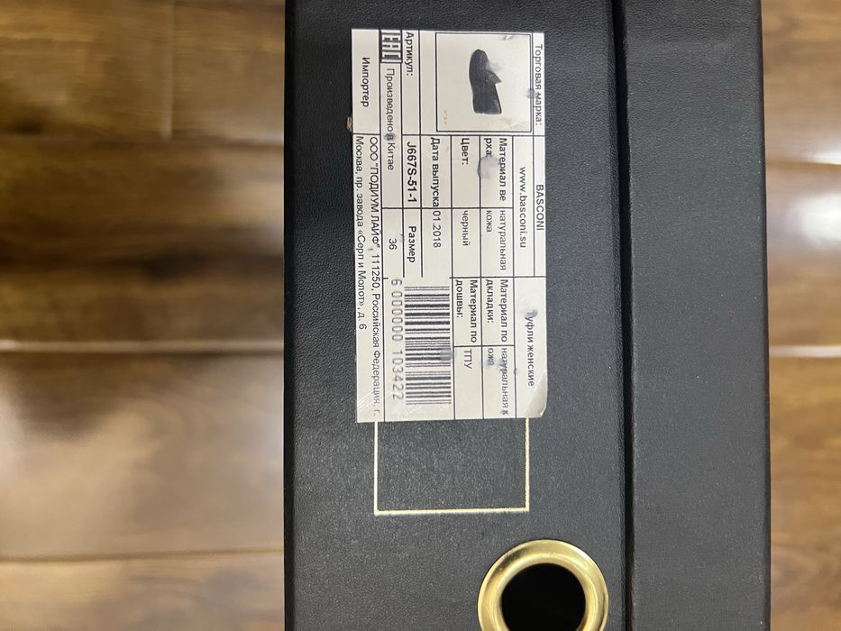 Basconi женская обувь