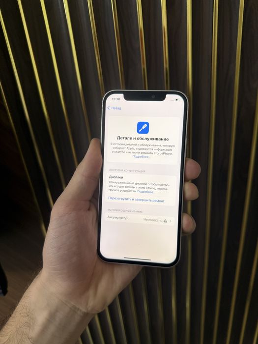 Iphone 12 128 Айфон 12 128