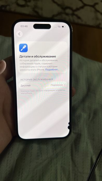 Продам iphone 14pro 128bb