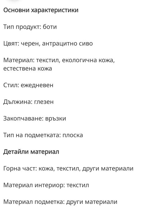 Детски боти Nike Terrascout