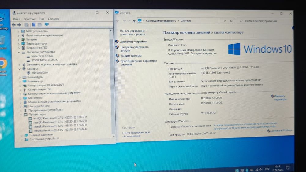 Ноутбук Acer Z5WT3