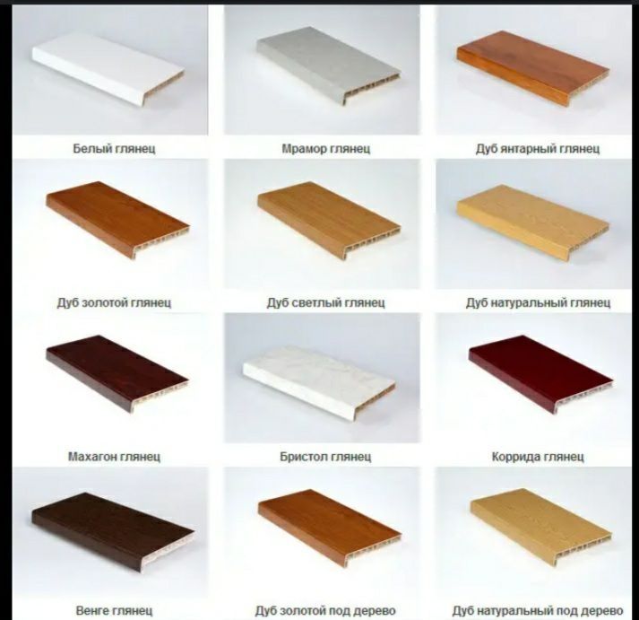 Акфа ручка ва ремонтлар бошка запчастлари