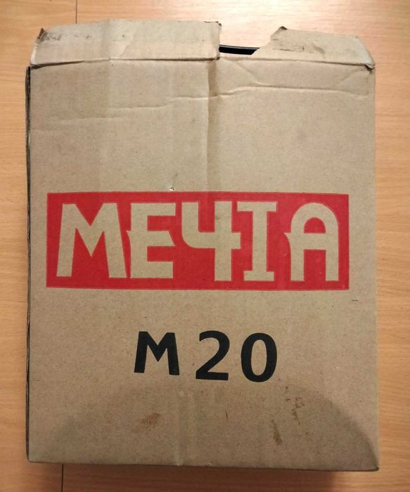 Электрическая плитка Мечта М20