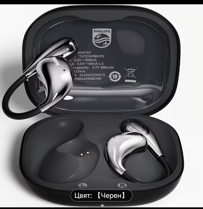 Philips  Безжични слушалки