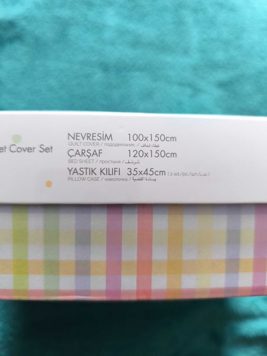 Детски спален комплект Cotton box
