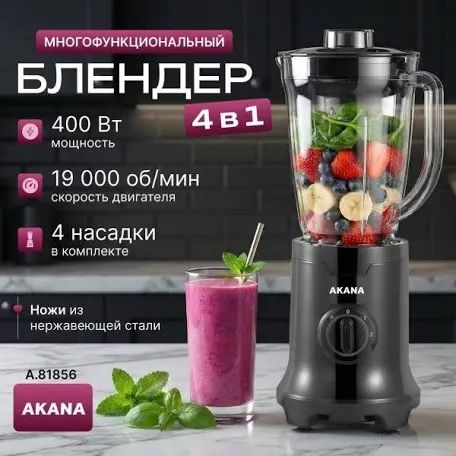 Соковыжималка Vitec