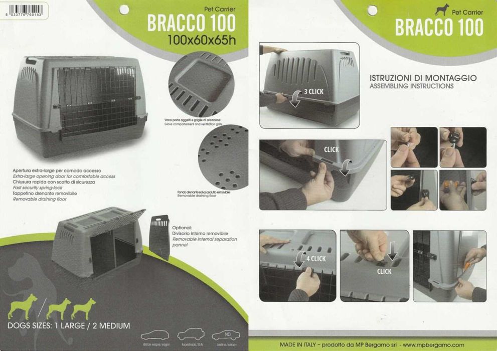 Кутия за животни 100х60х65