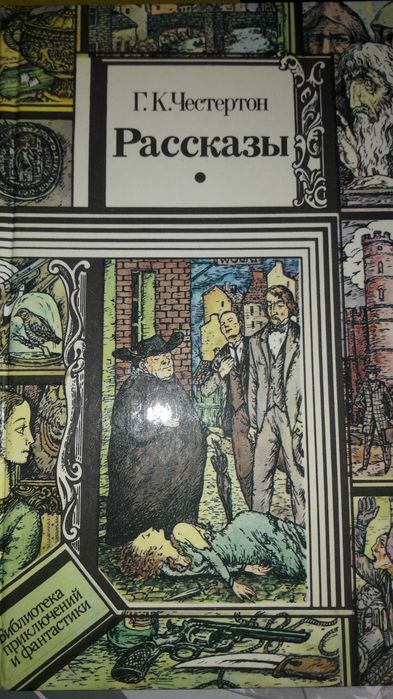 Книги на руски език