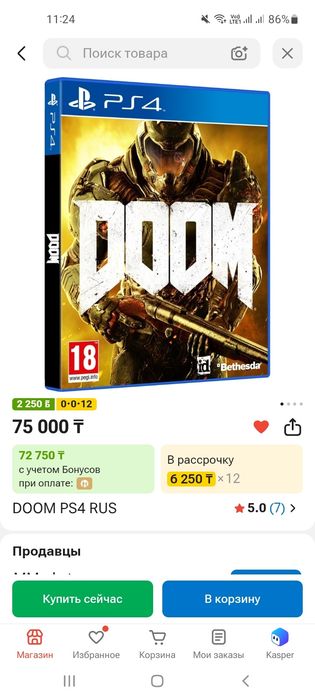 PS4 Slim 1tb с аксессуарами/дисками