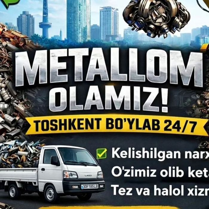 Metallom perarabotka metallom olamiza24/7Металлом переработка