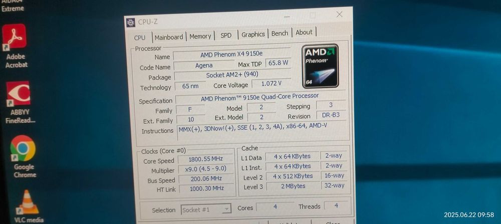 Продам системный блок