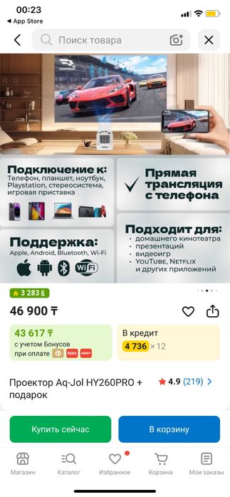 Смарт проектор-Домашний кинотеатр