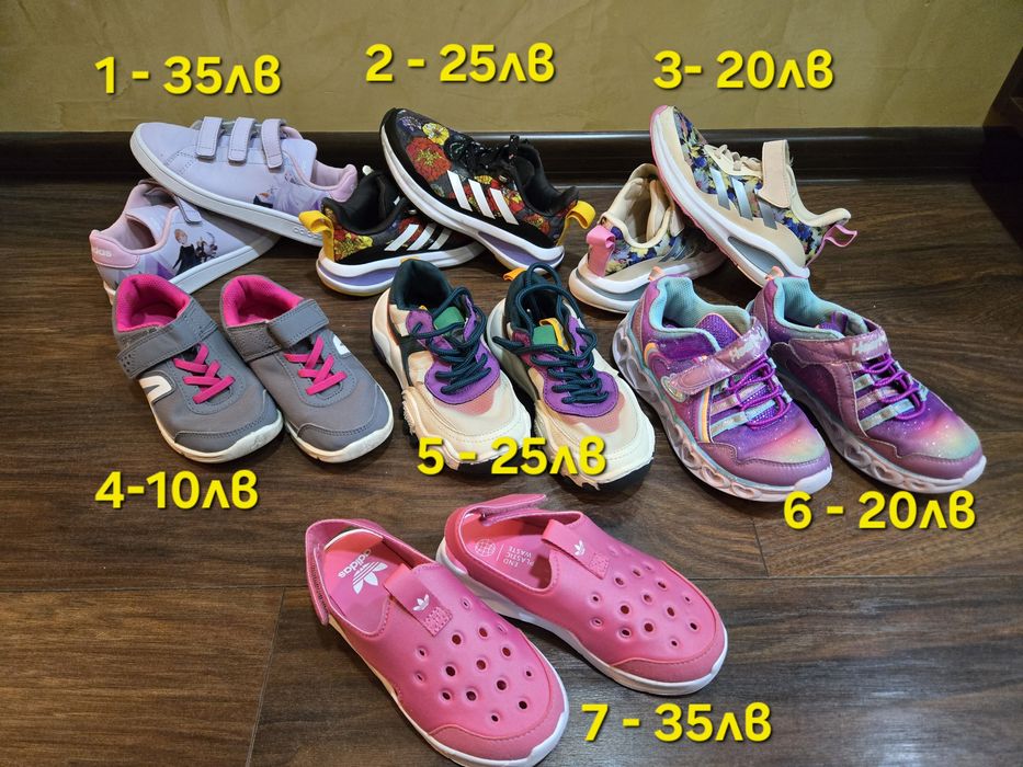 Обувки Адидас  , Зара , Декатлон, Скечърс 29 номер