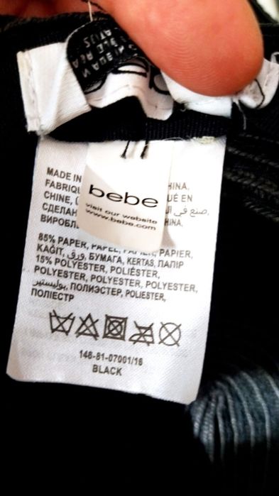 Шапка  Bebe марка с падаща периферия