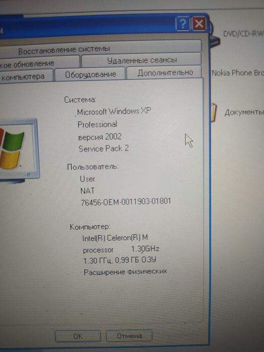 На запчасти аппарат