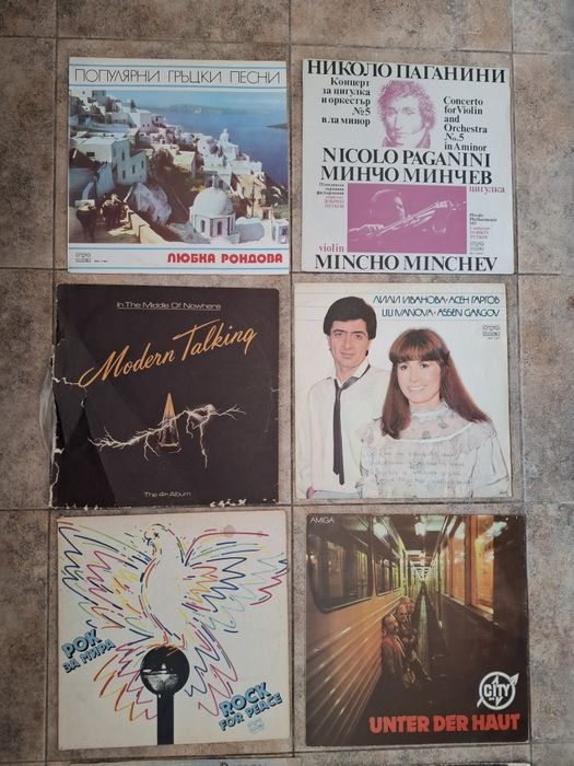 Грамофонни плочи - различни