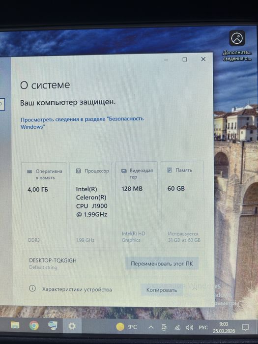 Umag в отличном состоянии