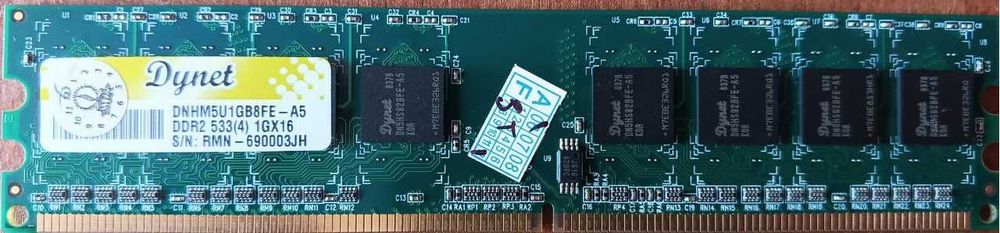 Память DDR4-4GB; DDR3-2GB; DDR2-1GB