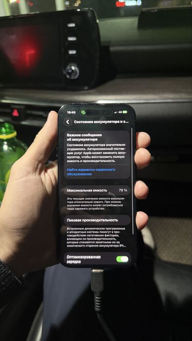 Iphone 14pro 256gb