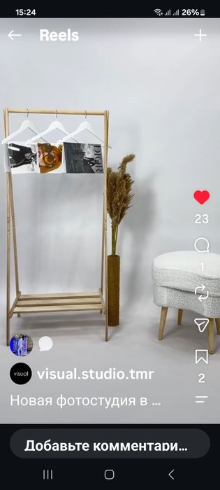 Продам напольную стильную вешалку
